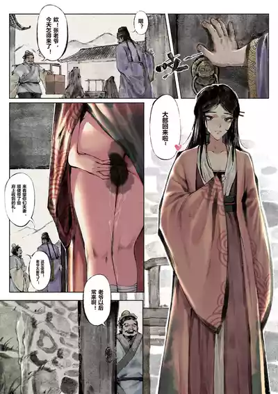 第31页图