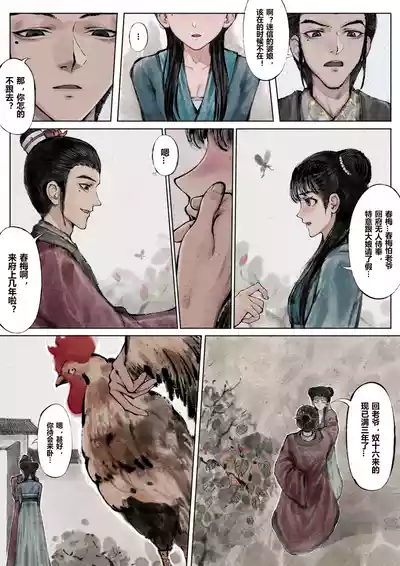 第47页图