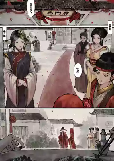 第55页图