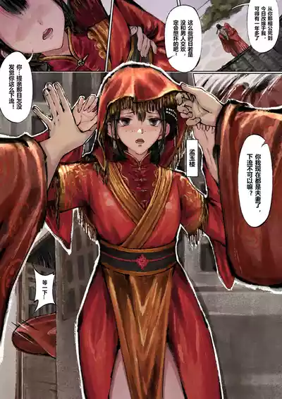 第67页图
