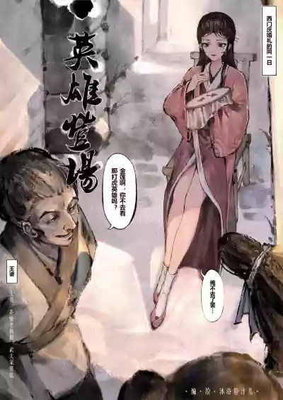 第71页图