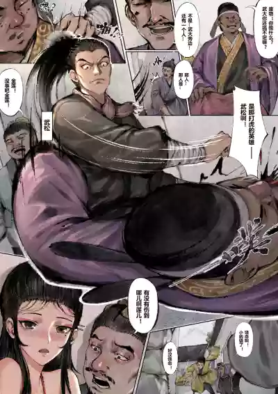 第75页图