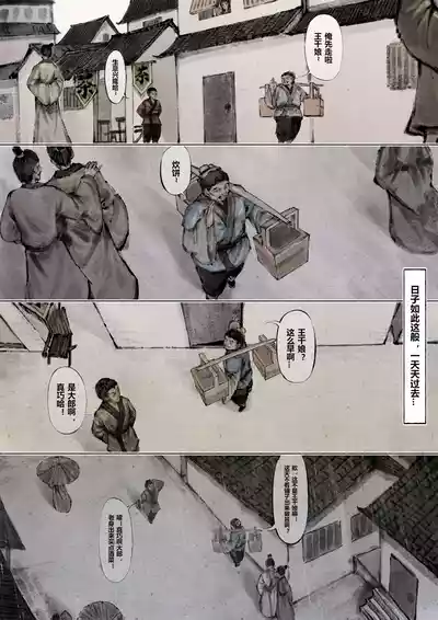 第91页图