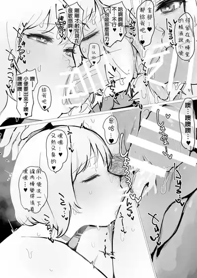 第19頁 封面 - HaSM.cc