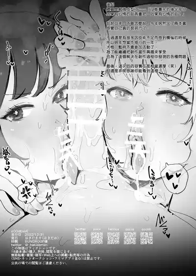 第23頁 封面 - HaSM.cc
