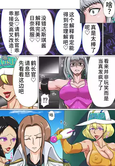 第7页图