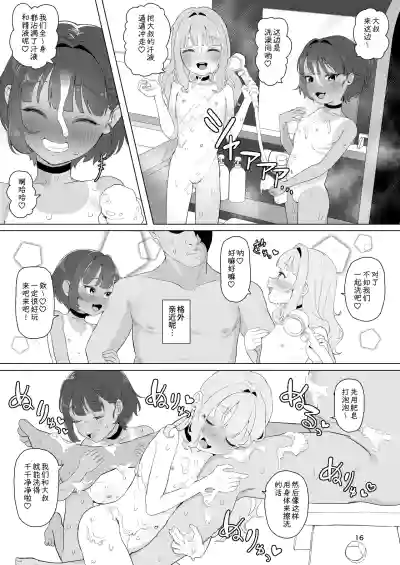 第15頁圖