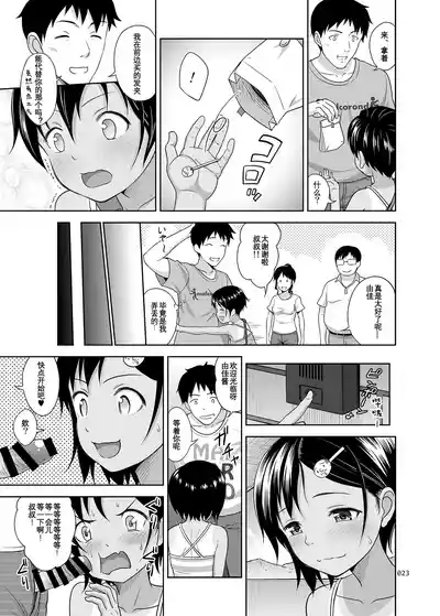 第23页图