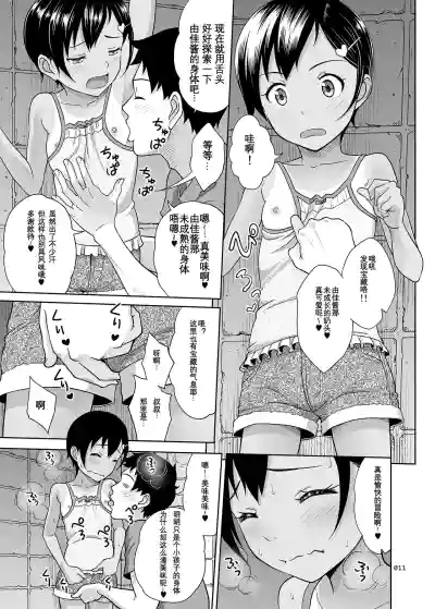 第11页图
