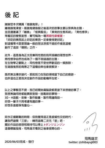 第91页图