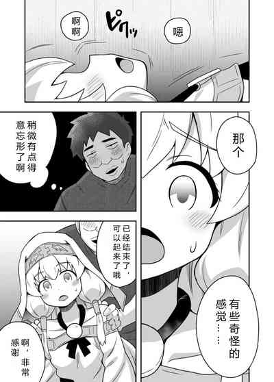第23页图