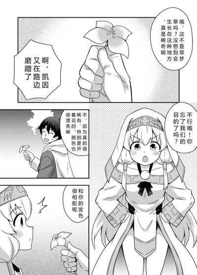 第3页图