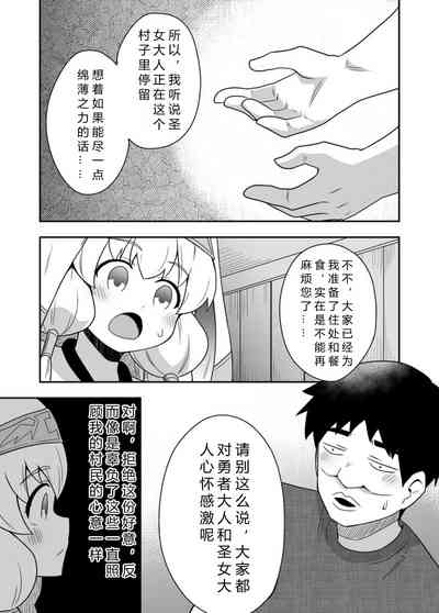 第7页图