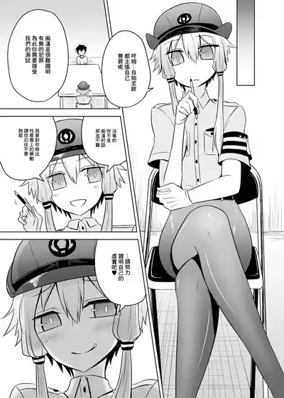 第3页图