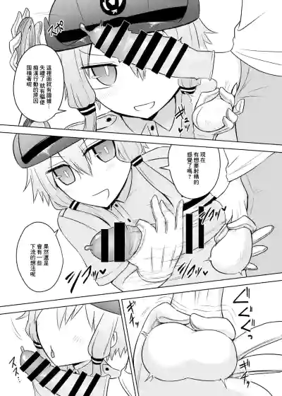 第7页图