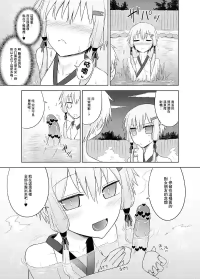 第11頁圖