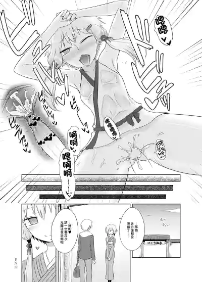 第15頁圖