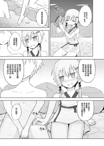 第7頁圖