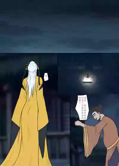 第11页图