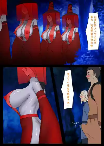 第3页图