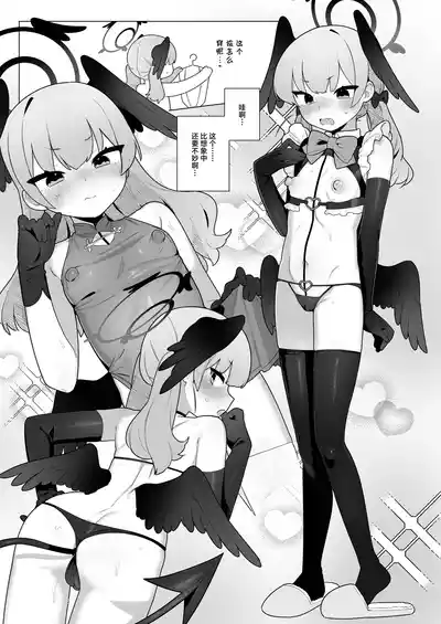 第23页图