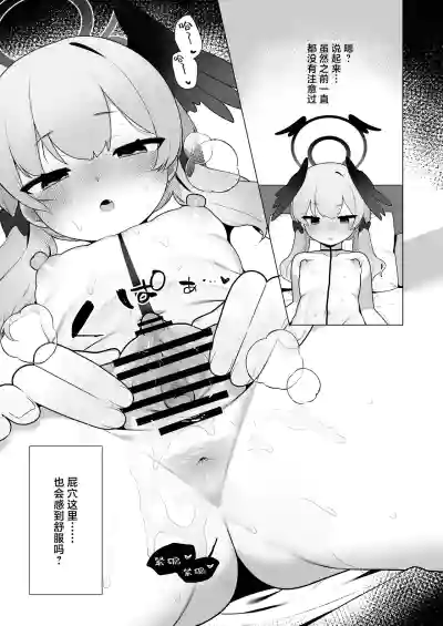 第27页图