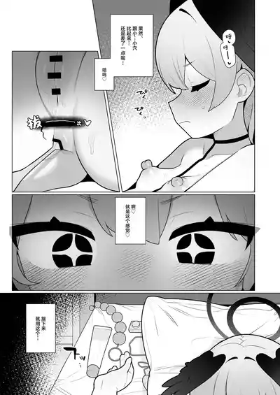 第31页图