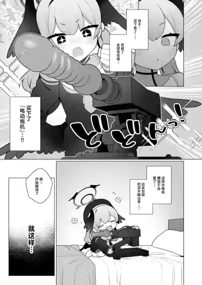 第39页图