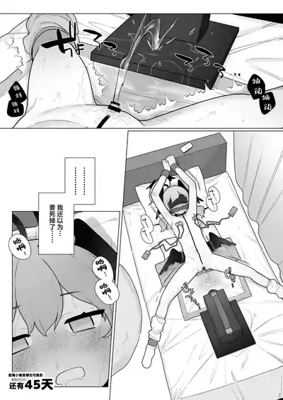 第47页图