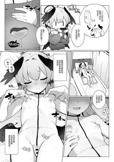 第7页图