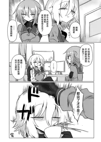 第43頁圖