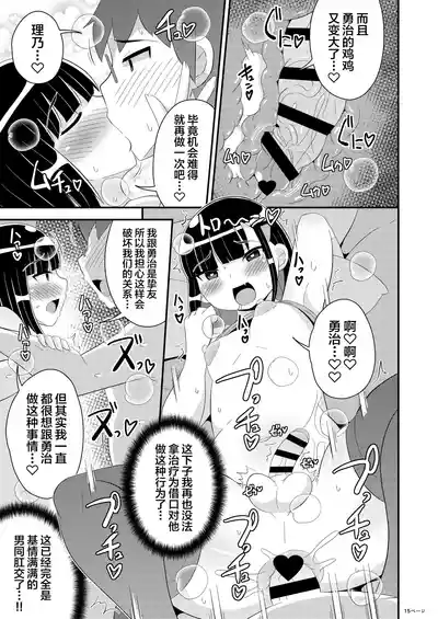 第15页图