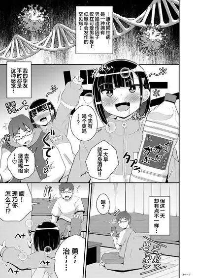 第3页图