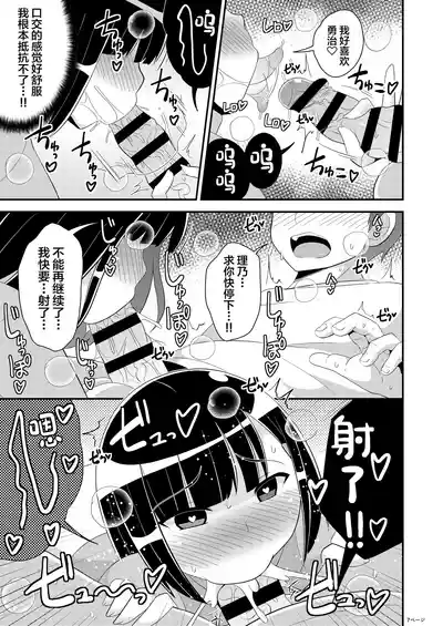 第7页图