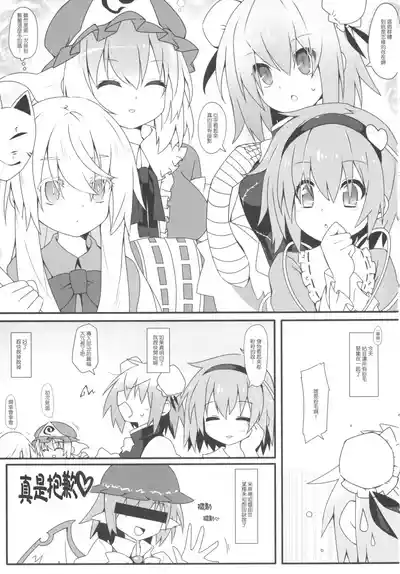 第3頁圖