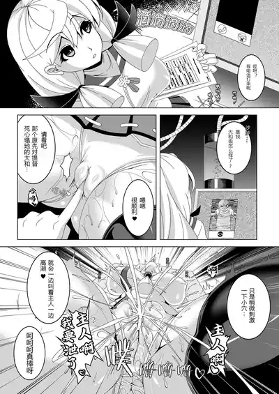 第7頁圖