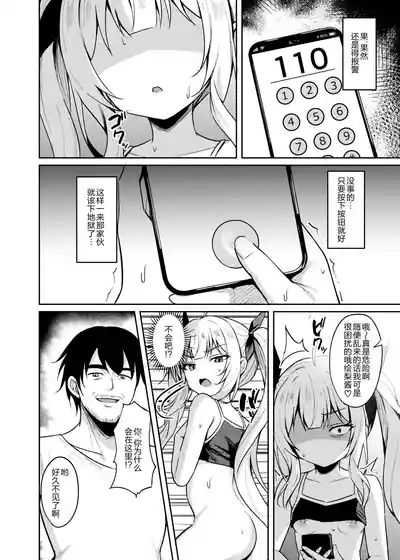第11页图