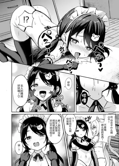 第23页图