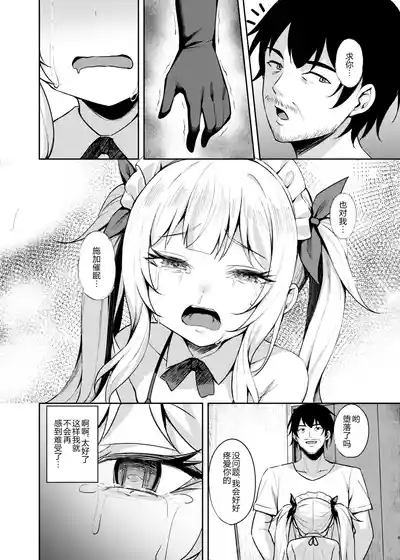 第27页图
