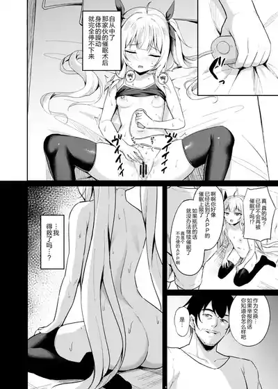 第7页图