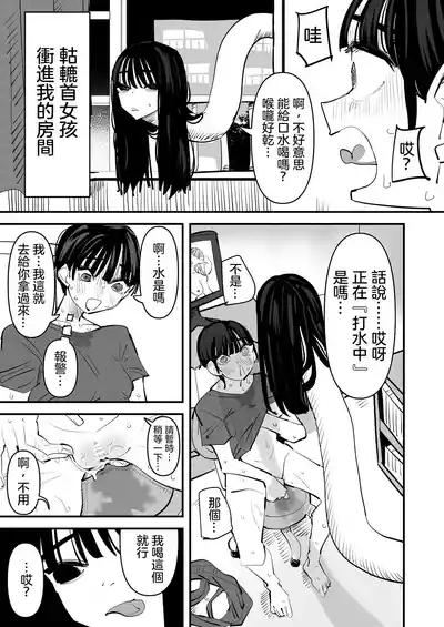 第3頁圖