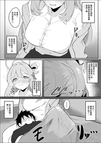 第3頁圖