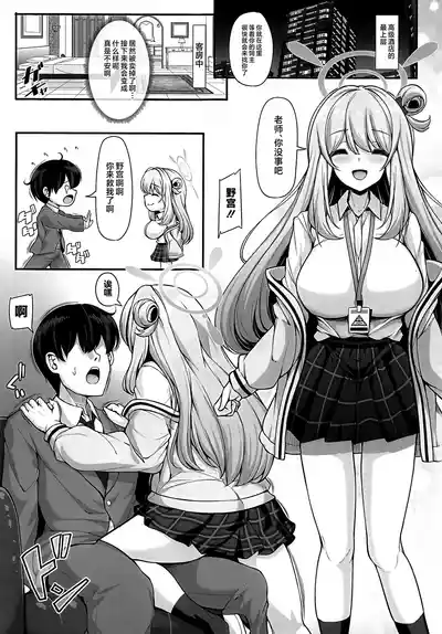 第3页图