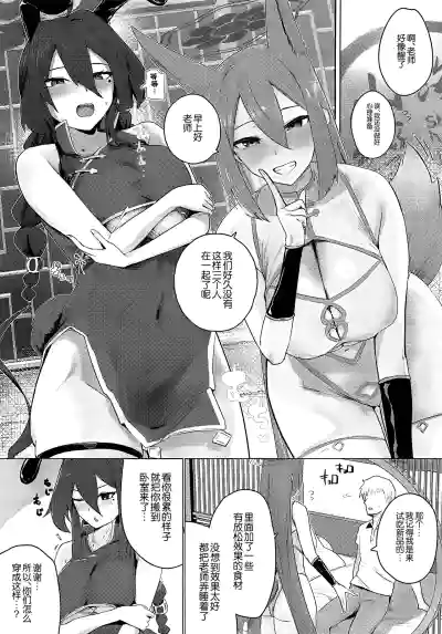 第23页图