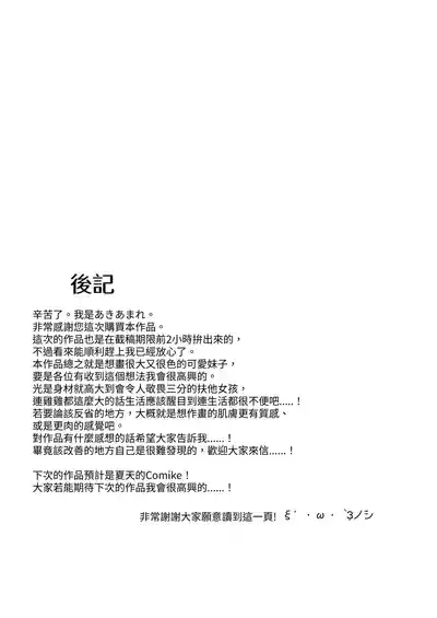 第35頁圖
