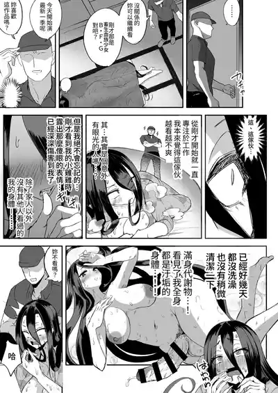 第7頁圖