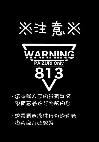 第3页 封面 - HaSM.cc