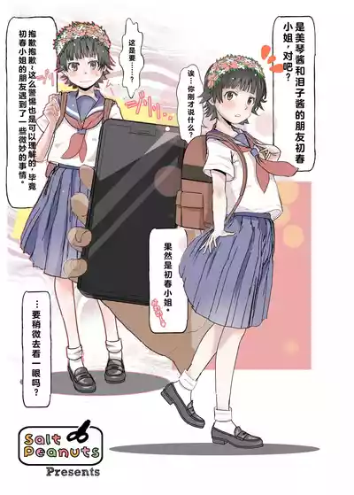 第3頁圖