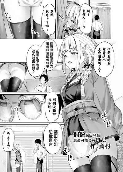 第3页图