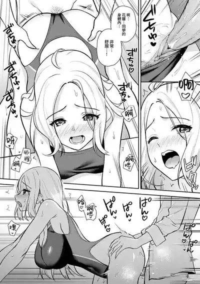 第83页图